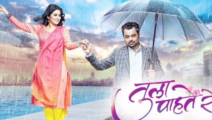 Tula Pahate Re  मायरा आणि ईशा आहेत Same To Same!  Abhidnya Bhave, Gayatri Datar