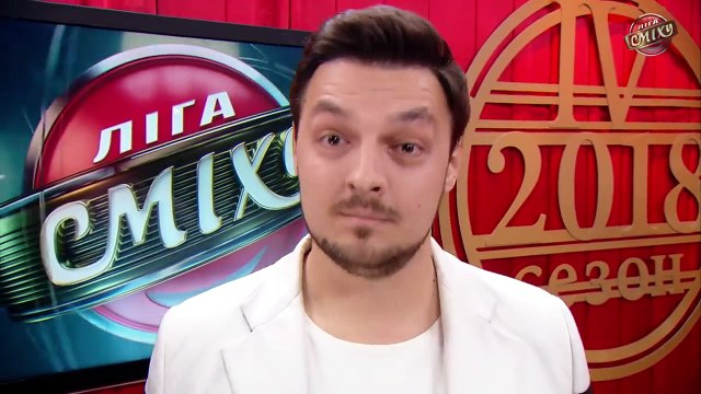 Пародия на Сериал ШКОЛА - Сборная Кременчуга - ЗИМНИЙ КУБОК Лиги Смеха 2018