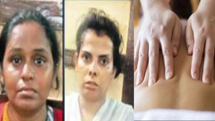 வீட்டையே மசாஜ் சென்டராக மாற்றி பலரிடம் பணம் பறித்த 2 பெண்கள் கைது