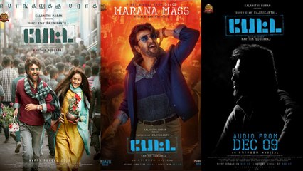 ரஜினி பேட்ட பாட்டு "மரண மாஸ்" | Rajini's Petta first single "Marana Mass"