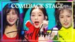 [Comeback Stage] Red Velvet - RBB(Really Bad Boy)  , 레드벨벳 -  RBB(Really Bad Boy) Show Music core 20181201