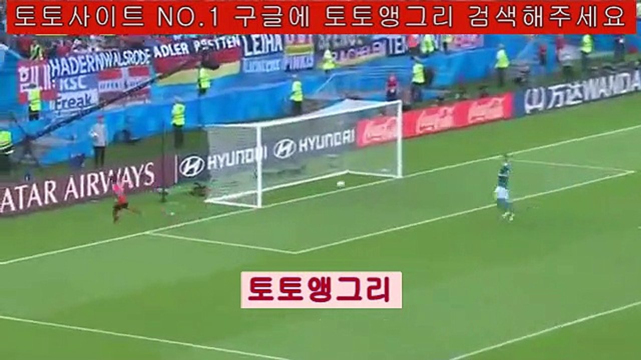 #분데스리그중계 NO.1 앵그리티비 구글에 토토앵그리 검색해주세요 !!