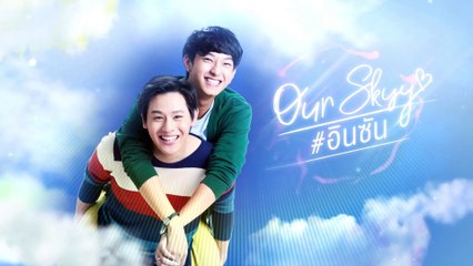 [Vietsub] Our Skyy - Muốn thấy bầu trời tựa như ngày ấy - Tập In & Sun (Part 1)