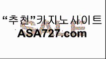 온라인카지노사이트 （（ ○ P P T474．ＣΦ Μ ○ ））온라인카지노사이트