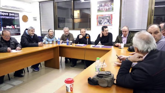 Γενική συνέλευση ΕΠΣ Φθιώτιδας (30-11-2018)