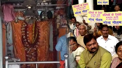 भगवान हनुमान को लेकर पिछड़े वर्ग के लोगों ने किया धरना प्रदर्शन, कहा- बजरंगबली का मंदिर हमारा है