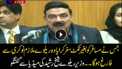 No one will travel without ticket, if someone does, the responsible railway employee will be fired: Sheikh Rasheed