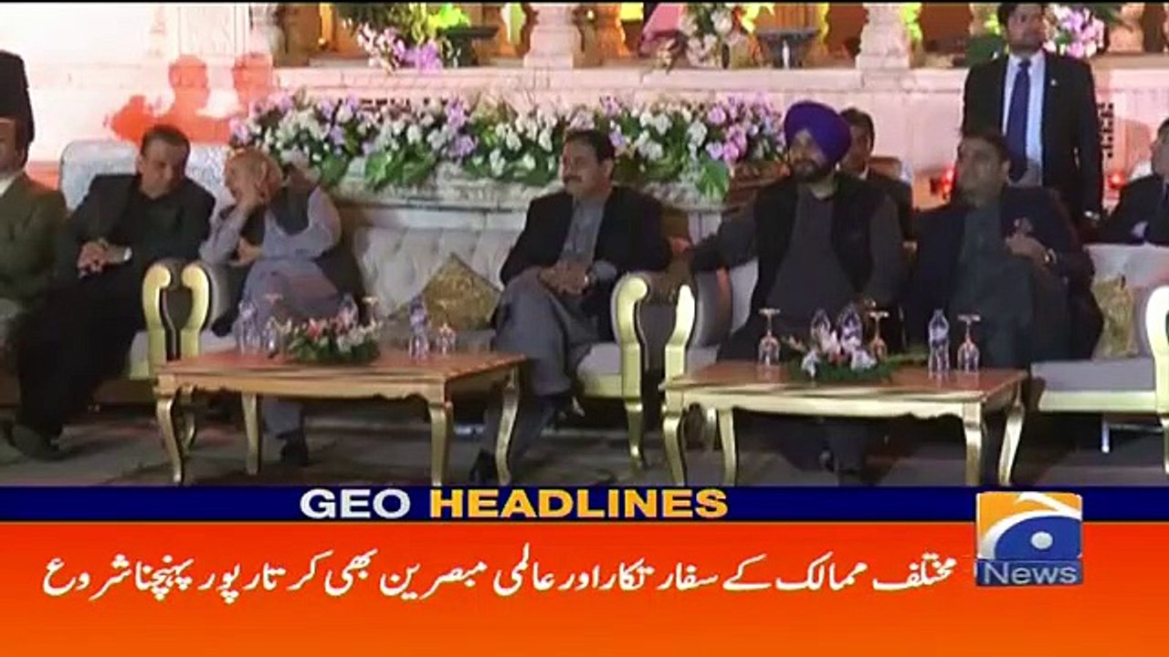Geo_Headlines_-_01_PM_-_1 december_2018
