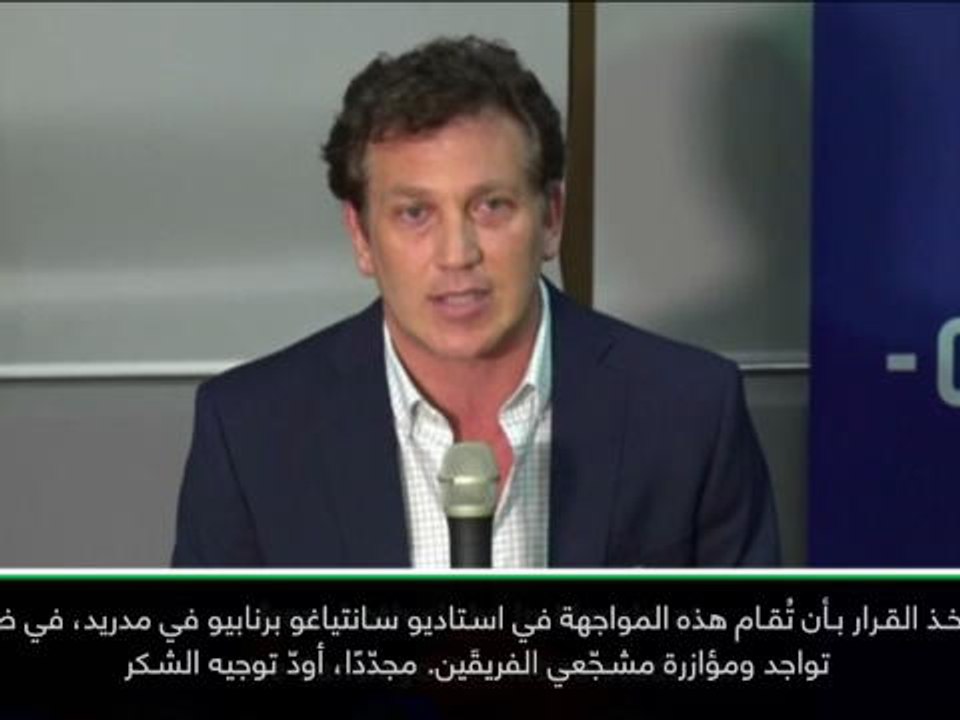 كرة قدم: كوبا ليبرتادوريس: إياب الدور النهائي س...