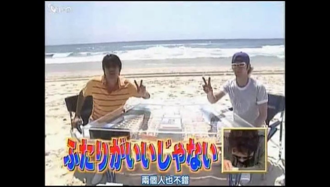 石橋貴明 x 中居正広　うたばん