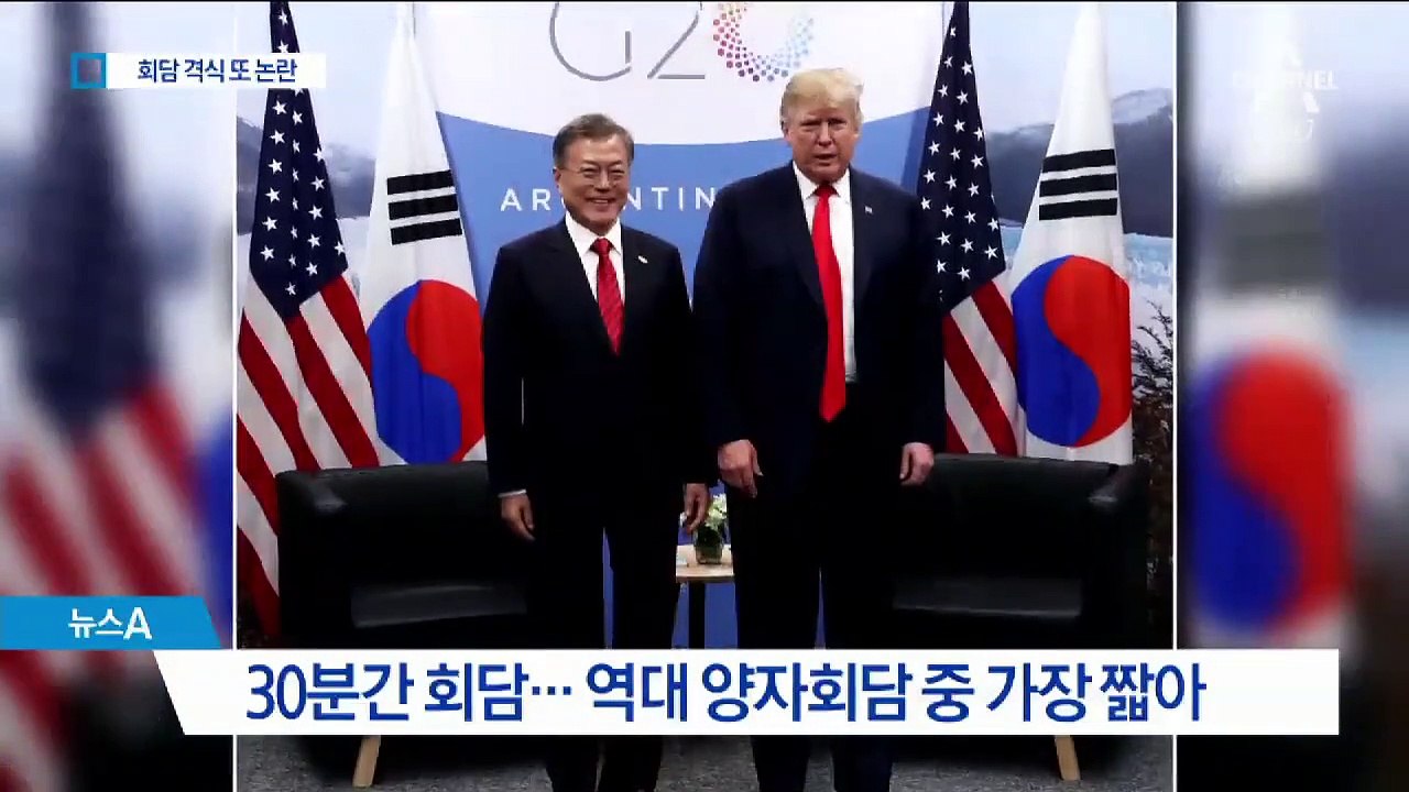 또 ‘약식 회담’ 논란…“형식은 중요치 않아”