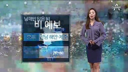 [날씨]평년 기온 웃돌아…수도권 미세먼지 나쁨