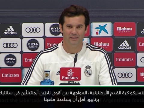 كرة قدم: كوبا ليبرتادوريس: نقل النهائي إلى استاديو برنابيو أمر مؤسف - سولاري