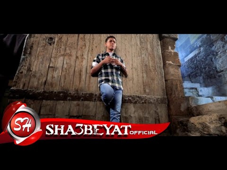 كليب مهرجان الدنيا شمال غناء محمود العمده - محم...