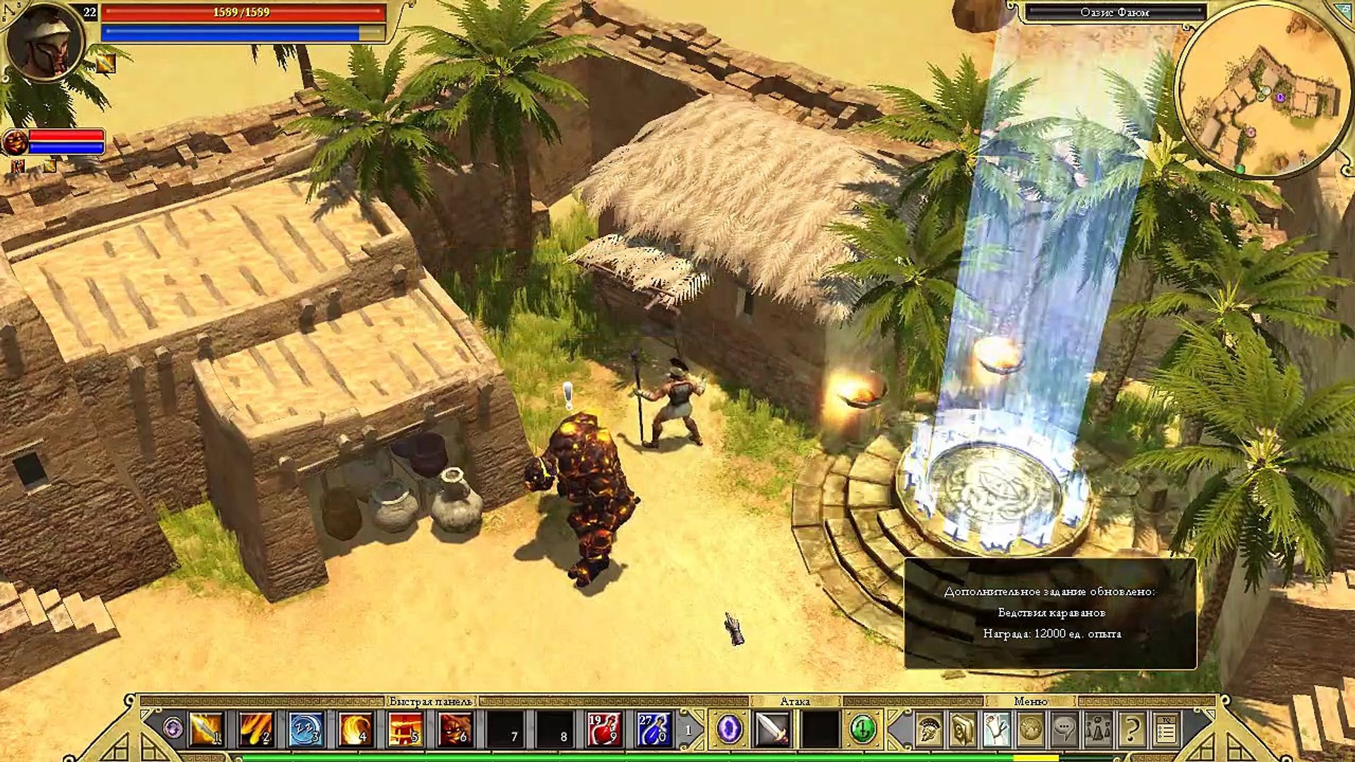 ⁣Titan Quest. #25. Оазис Фаюм. Прохождение без комментариев._0002