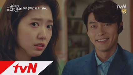 [1화 엔딩] 세상을 바꿀 진짜 열쇠는 희주에게 있었다.