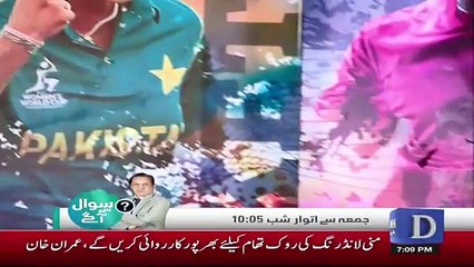 Replay - 1st December 2018