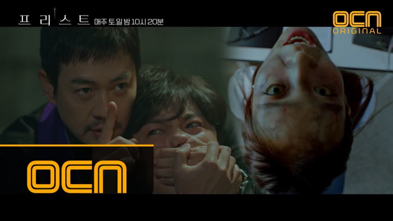 [4화 예고] 현실VS무의식 속 사투가 시작된다!