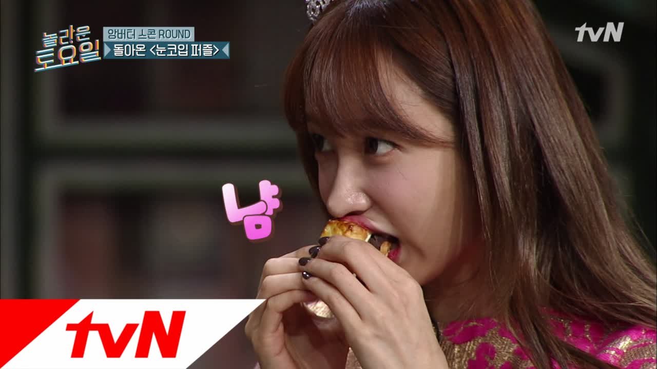 하니 기적적 정답!!!!!!!! 도레미 혼돈의 카오스