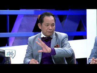 แต๋ง เจี๊ยบ ดี้: เด็กไทยกับเฟสบุ๊ค P2