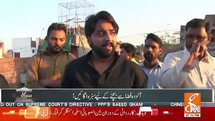 Sarkar  – 1st December 2018