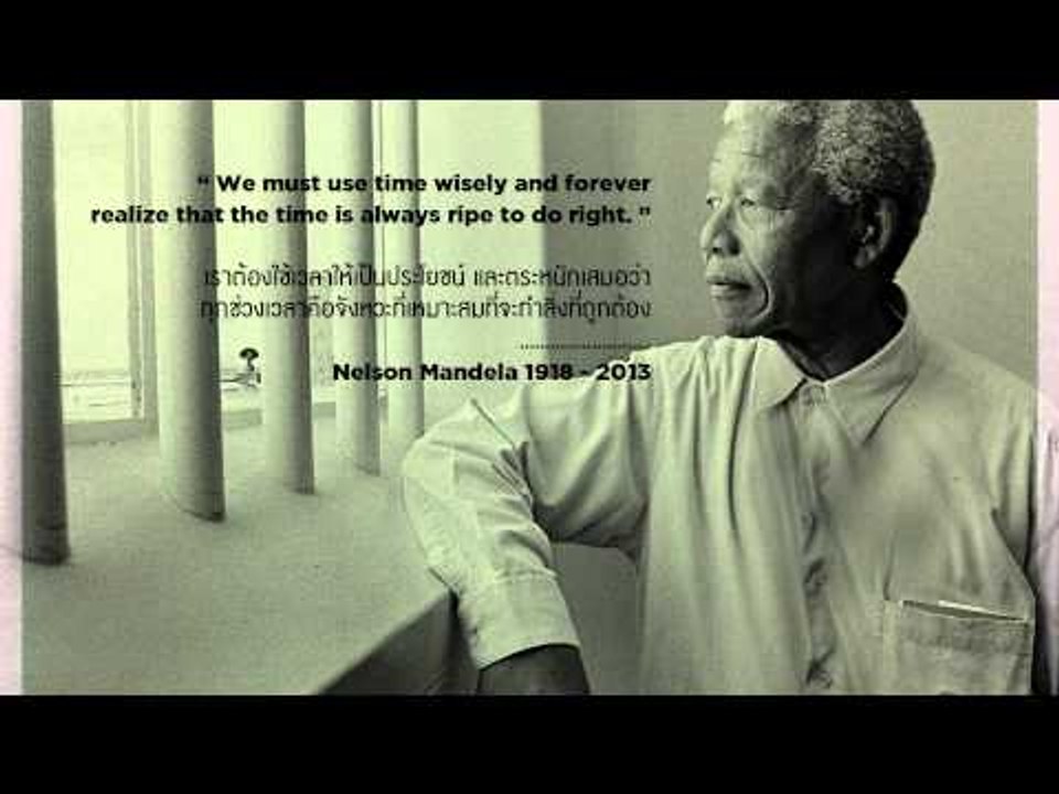 Nelson Mandela 02