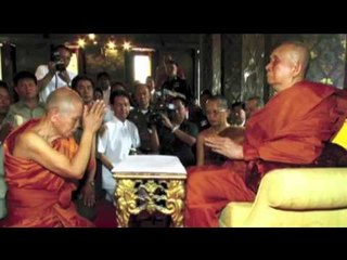 TEASER - ถวายอาลัย สมเด็จพระญาณสังวร สมเด็จพระสังฆราช สกลมหาสังฆปริณายก