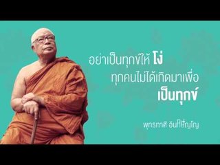 PPTV HD Quote of the Day