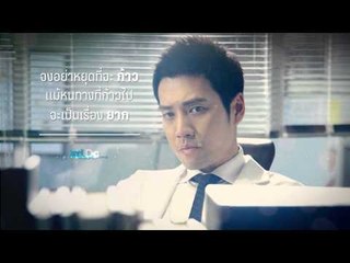 Good Doctor Quote จงอย่าหยุดที่จะก้าว
