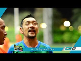 Happy Bike ปั่นทัวไทย (เสาร์ 28-6-2557) เวลา 15:05