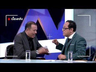 แต๋ง เจี๊ยบ ดี้ วาไรตี้ 3 ฝ่าย (เบื้องหลังรายการ) ทุกวันอาทิตย์ 22:30น