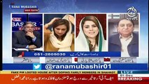 Aaj Rana Mubashir Kay Saath  – 1st December 2018