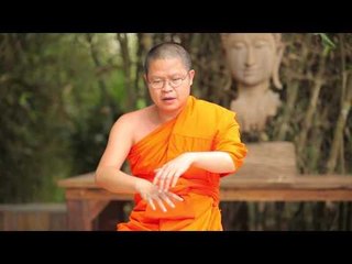 เชิญตะวันกับท่าน ว. - เชิญตะวันกับท่าน ว. ริว P2