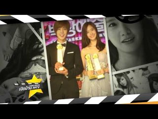 เปิดบ้านPPTV (YOONA P1)