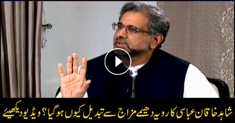 WATCH: Why ex-PM Shahid Khaqan Abbasi's tenor became strident