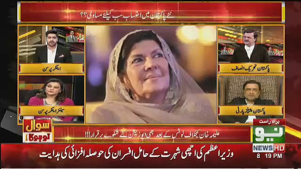 Imran Khan And His Family Face Supreme Court Cases Now,, Qamar Zaman Qaira Taunts imran Khan