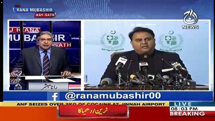 Rana Mubashir Appriciate Imran Khan For Take Action Against TLP,