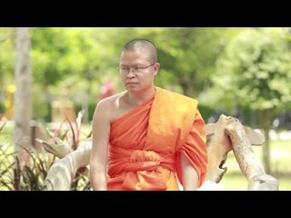 เชิญตะวันกับท่าน ว. ยุ้ย รจนา (ตอน 64.4)