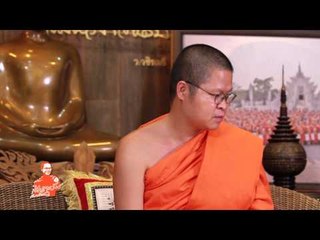 เชิญตะวันกับท่าน ว. ส้ม บุญญาพร - ธรรมะกับการดูดวง ตัดกรรม (ตอน 76.4)