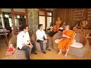 เชิญตะวันกับท่าน ว. ดอน ภานุ กับครอบครัวที่ไม่อยากให้เข้าวงการ (ตอน 62.2)