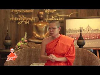 เชิญตะวันกับท่าน ว. เชอร์รี่ 3โคก กับความฝันอยากเป็นนักแสดง (ตอน 65.5)