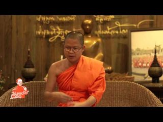 เชิญตะวันกับท่าน ว. มิลค์ ภัทลดา นางแบบขี้น้อยใจ (ตอน 62.5)