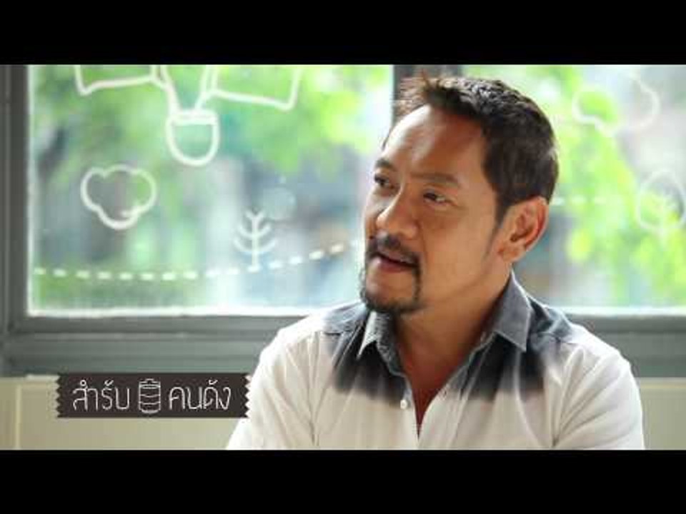 สำรับคนดัง ยิปโซ รมิตา P2