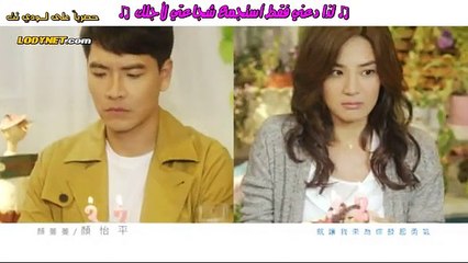 مسلسل التايواني الحب أو الصداقة Love or Spend مترجم الحلقة 13