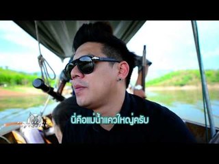 Bird's Eye View (สะพาน P2)