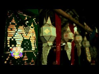 ย่ำค่ำ (Siam niramit 3)