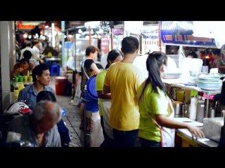 ย่ำค่ำ (เยาวราช 1)