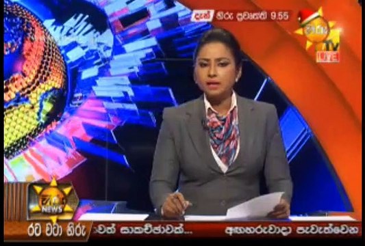 Hiru 9.55pm Sinhala News - 01st December 2018