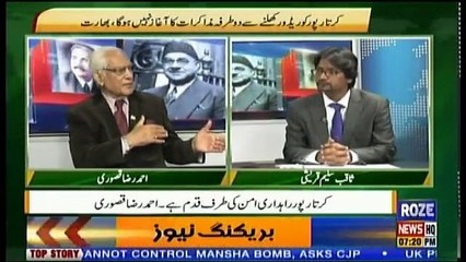 Tareekh-e-Pakistan Ahmed Raza Kasuri Kay Sath - 1st December 2018