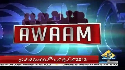 Awaam – 1st December 2018